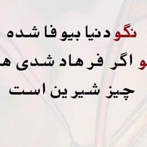 Meet your Posher, Sahar